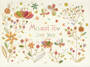Mazel Tov Karten