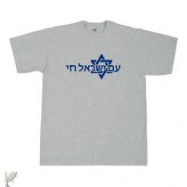 T-Shirt - Am Israel Chai Größe XL 